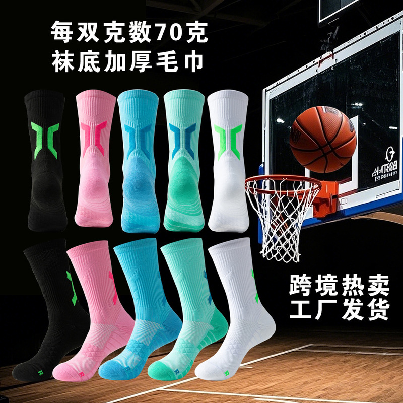 Cross-border Special for Cicada Wing Professional Combat Basketball Socks High-top Long Barrel Elite Socks Tide Training Men's and Women's American Sports Socks