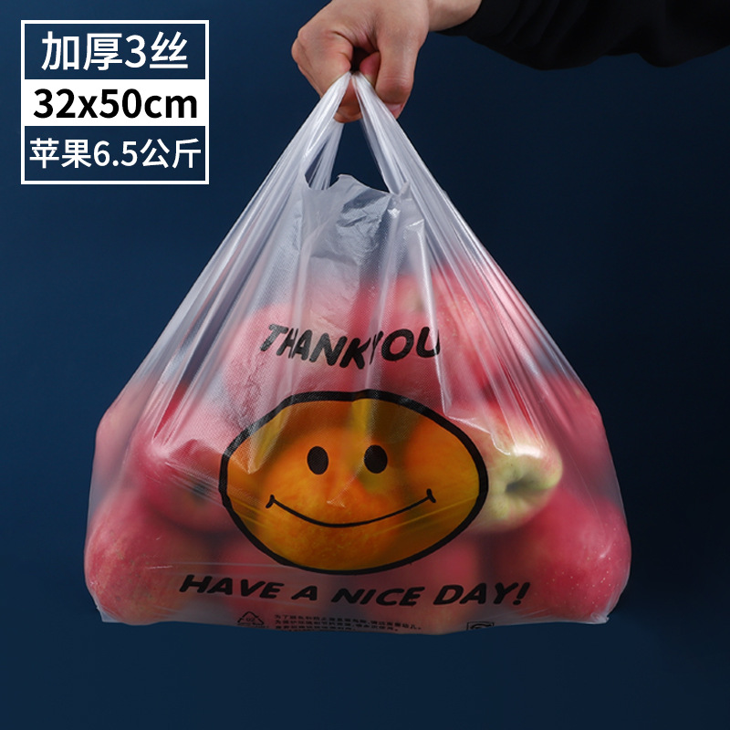 Tienda de fruta transparente bolsa de embalaje de plástico bolsa de embalaje de alimentos conveniente al por mayor supermercado compras portátil smiley chaleco bolsa
