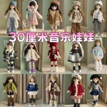 ���ֵ30����������6��BJD�������bŮ��������ż�����������նY��