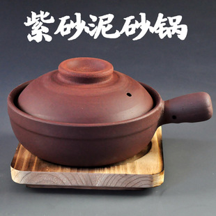 复古风格紫砂煲_1688买家百科