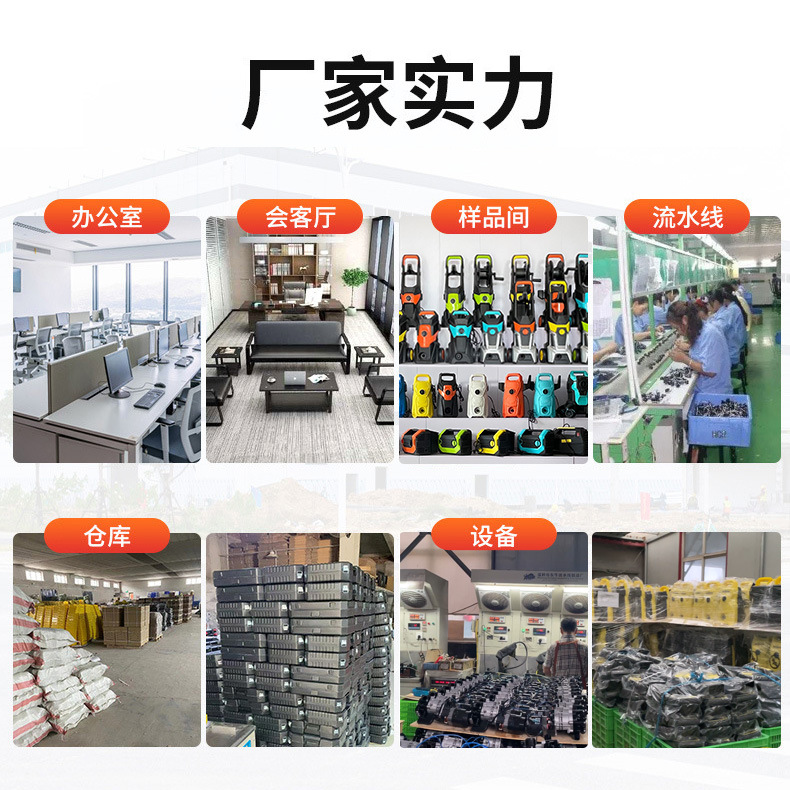 高压洗车机家用220V汽车清洗水枪便携式小型清洗机全自动洗车神器
