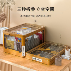 2F收納箱側開口可摺疊學生宿舍書箱整理箱子家用儲物裝放書本收納