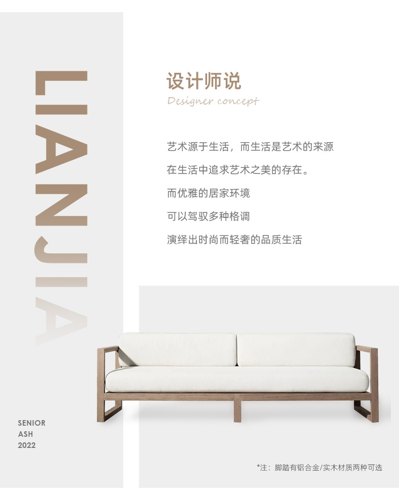 户外实木沙发_03.jpg