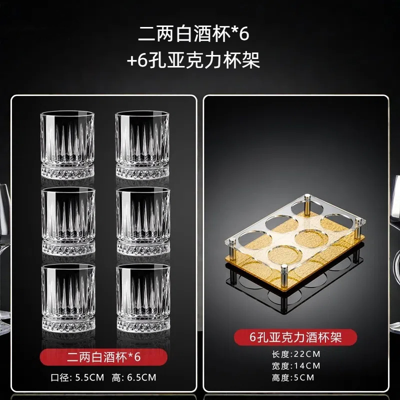 Dos dos tazas de licor blanco conjunto doméstico lujo ligero de alta calidad 2 tazas de una taza pequeña taza de cerveza de licor de cerveza