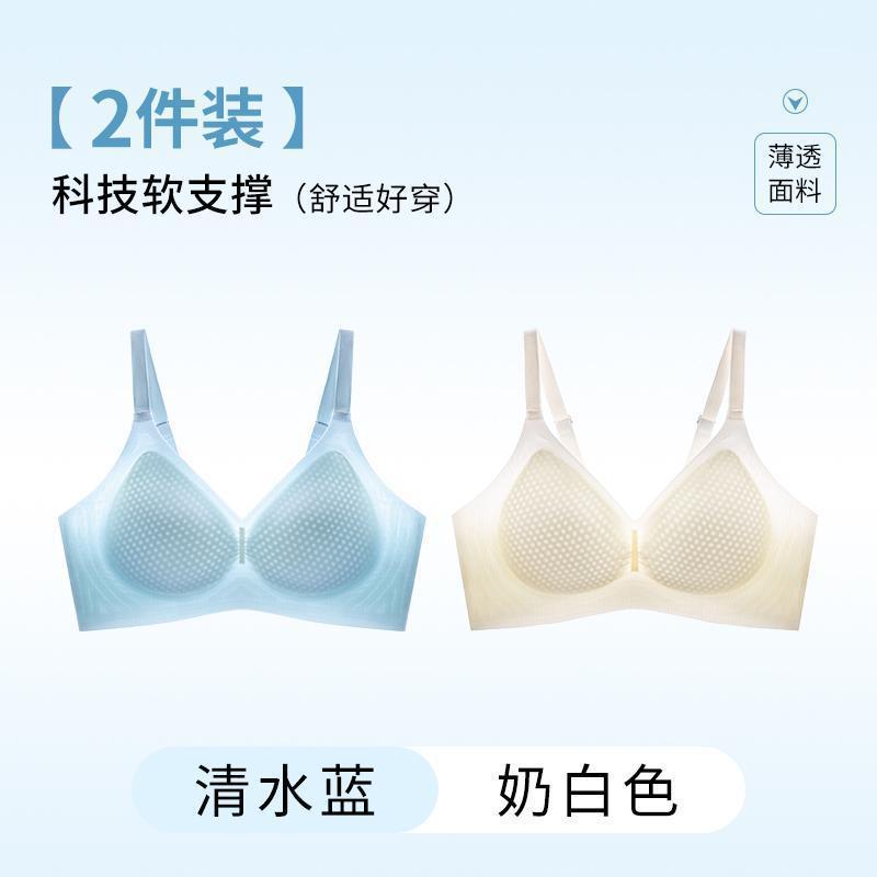 맑은 물 블루/밀크 화이트 [두 조각이 더 비용 효율적입니다]