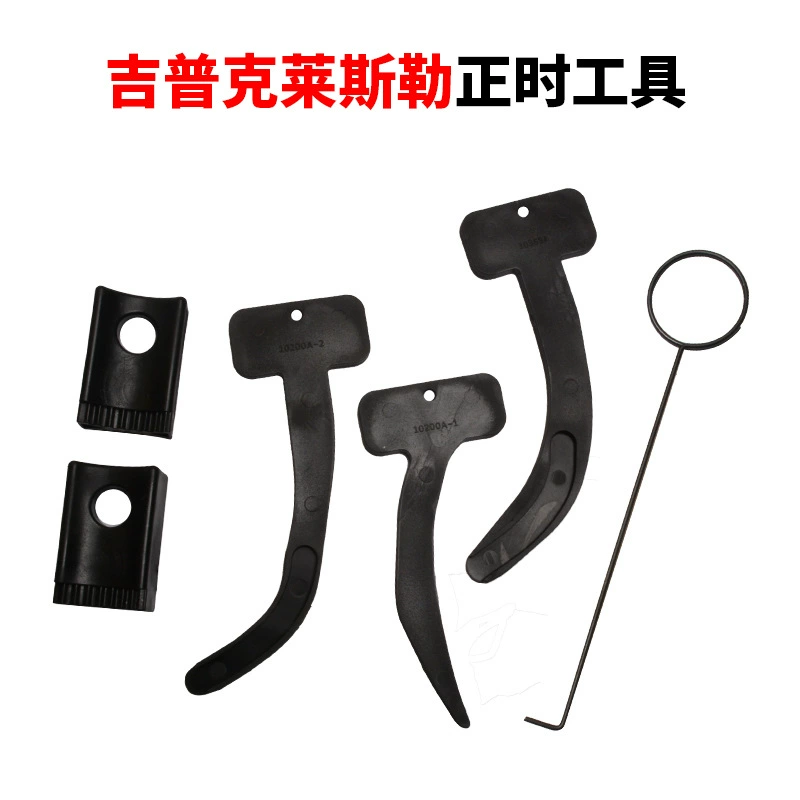 Подходит для Chrysler Grand Cherokee 3.0 3.6L Jeep Wrangler, специальные инструменты для установки ГРМ.