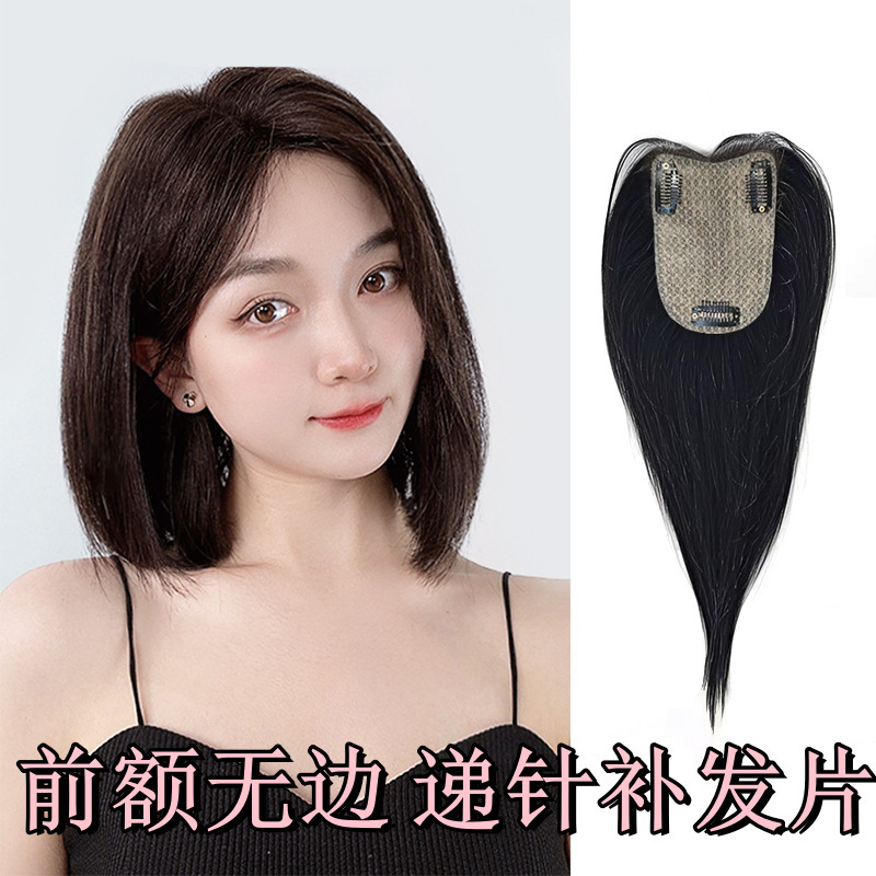 Frontal Lace Invisible Hairpiece Hand-Woven Needle Artificial Scalp Real Hair One-Piece Top Hairpiece for Women