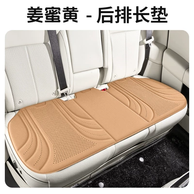 cross-border foreign trade, suitable for long-term – Universal seat cover - ginger-yellow-rear-seat-cushion-default-packaging