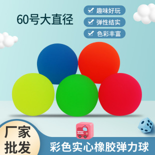 ��̖60̖��ɫ�������z������ ��ͯ��ߴ�̖�������ֱ��