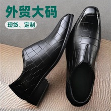 跨境大码商务英伦风格男士皮鞋压花纹路办公鞋男尖头休闲单鞋现货