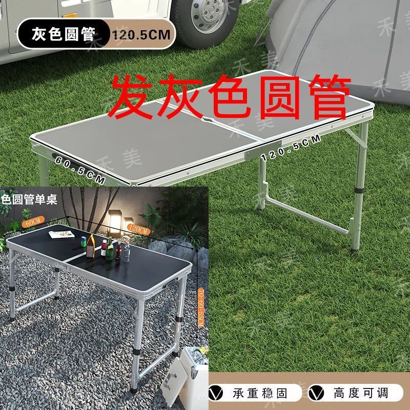 桌子夜市冰粉摆摊简易桌户外露营吃饭便携桌多功能地摊专用折叠桌|undefined