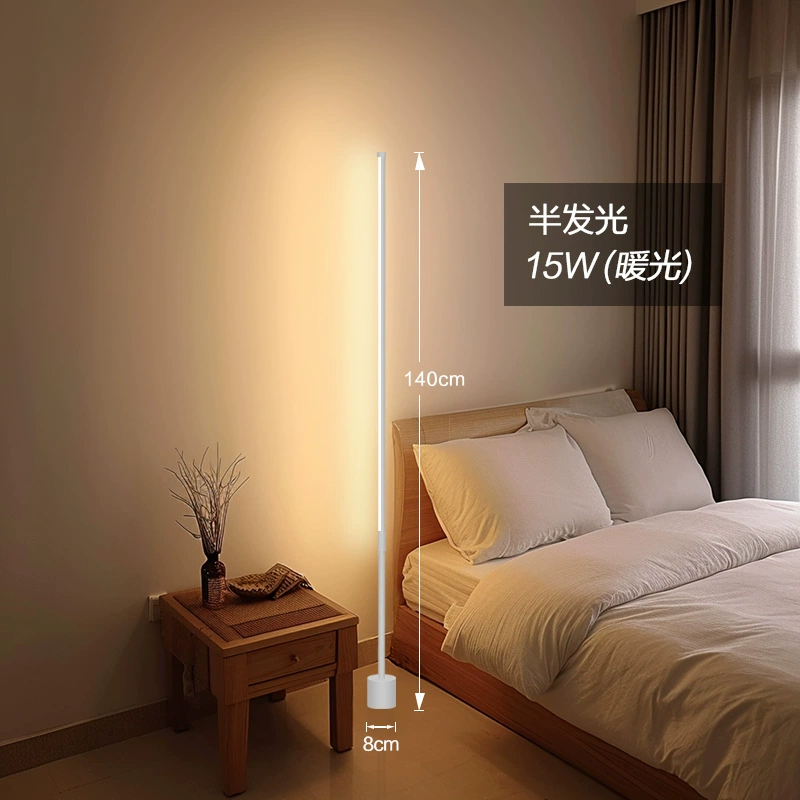 LED торшер, регулируемая высота 50–180 см, 9–36W, тёплый/белый свет, пульт и голосовое управление
