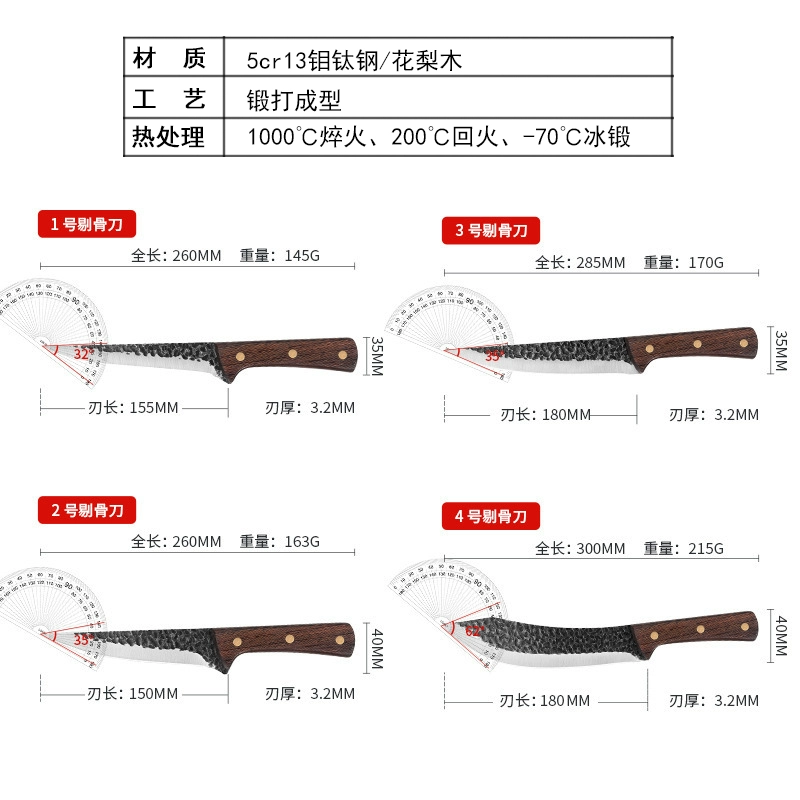 Особенности бойни, сушёное мясо knives и кости, бритье костей, бритье костей, резко разделённое мясо, мясо, мясная кухня ножи из нержавеющей стали острый