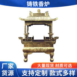 浙江厂家供应景区寺院铸铁香炉祠堂香炉寺庙长方形八龙柱焚纸香炉