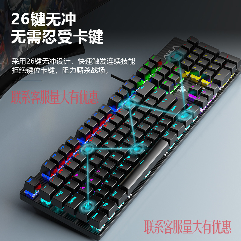 Tarantula S2022 Mechanical Keyboard Green Axis Desktop Laptop Gaming Luminous USB Keyboard