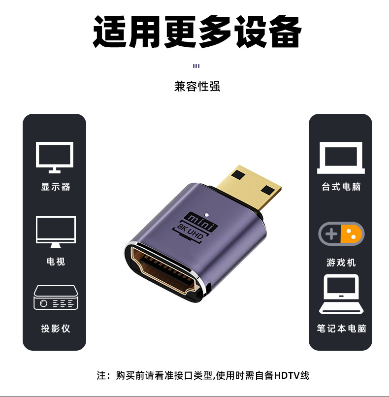 详情页_05