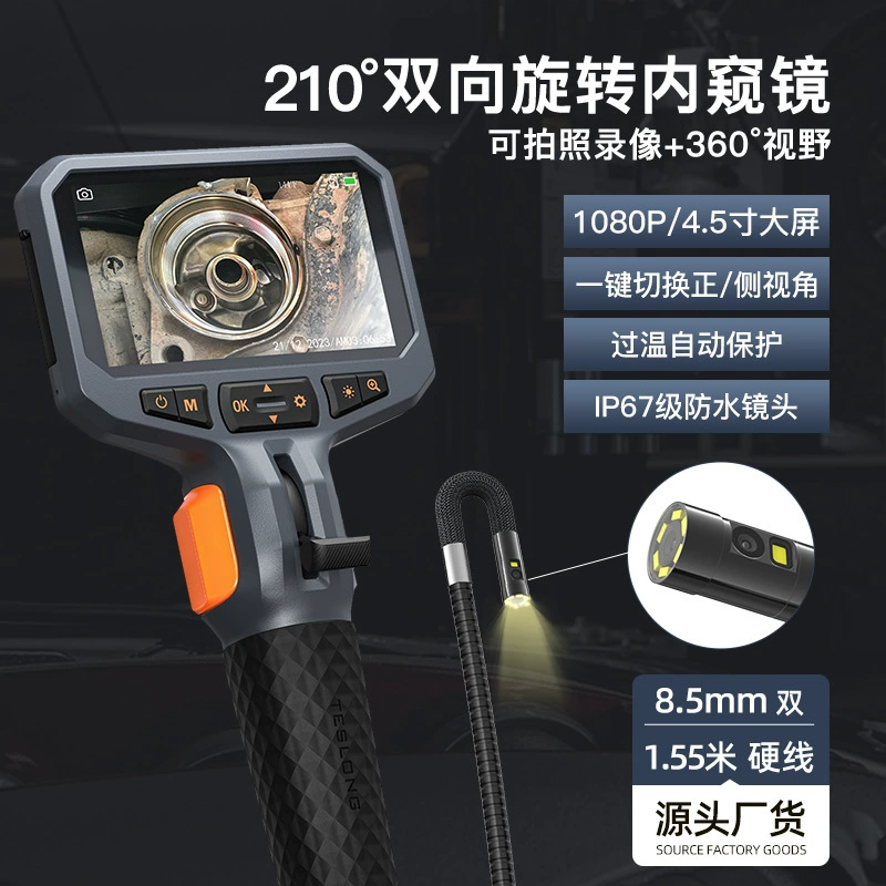 Новый продукт Taishilang 210 ° Управляемый промышленный эндоскоп с экраном, высококачественный эндоскопический зонд для осмотра трубопроводов в авторемонте.