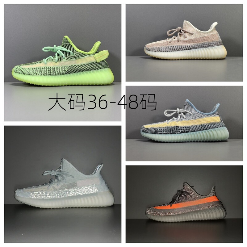 Putian Shoes Coconut 350V2 Fly Woven Mesh Shoes for Men and Women, Casual Sports Campus Style Versatile White Shoes for Couples