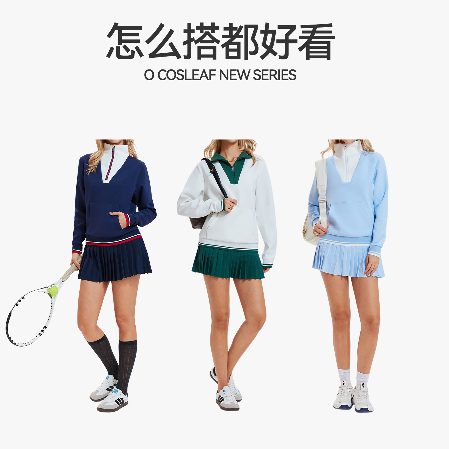 Europa y los Estados Unidos transfronterizos de nuevo cuello vertical con cremallera camisa deportiva suelta transpirable camisa casual al aire libre set de bádminton