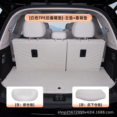 Trunk Mat 2026 model, specialized EV - whitetpe-trunk-mat-main-mat-backrest-mat-frontback-compartment-mats-byd-tang-dynasty