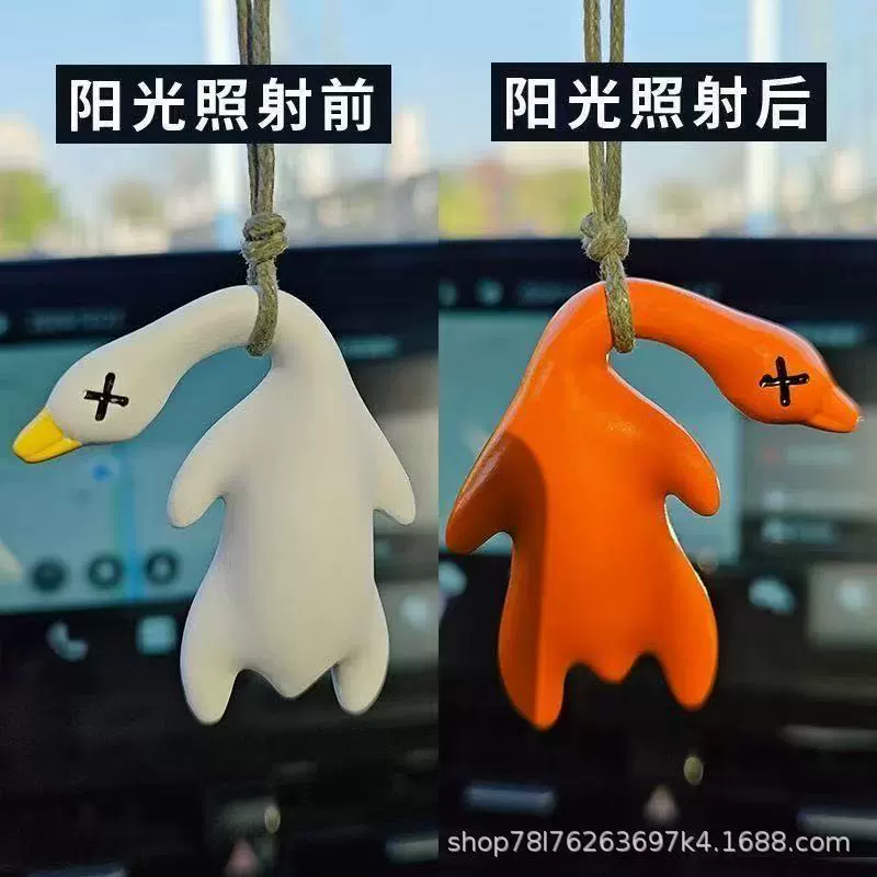 П pendant из жареной курицы, меняющий цвет, автомобильный креативный брелок, украшения, кукла, жареная курица на подвесе, милый интерьер автомобиля