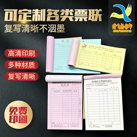 不干胶标签;名片印刷;宣传画册