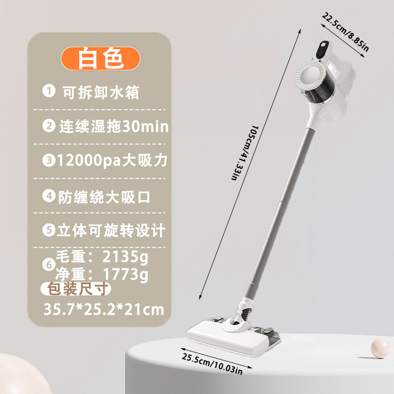吸尘器家用大吸力洗拖一体带水箱大吸力多功能智能无线手持吸尘器|undefined