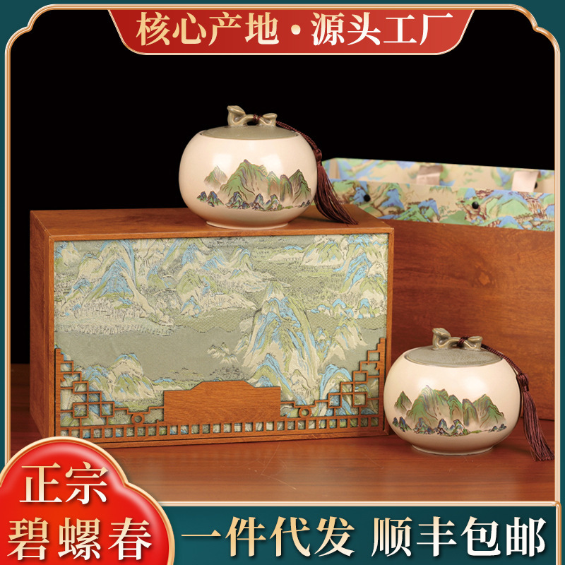 ギフト用ティーギフトボックス、花とフルーツの香り、碧螺春緑茶、高級ギフト、ホリデーギフト、高齢者やリーダー向け|undefined