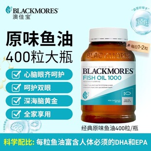 ����Black-mores�ļ�-��ԭζ��~��ܛ�z�ҚW��٤3���o���X400��