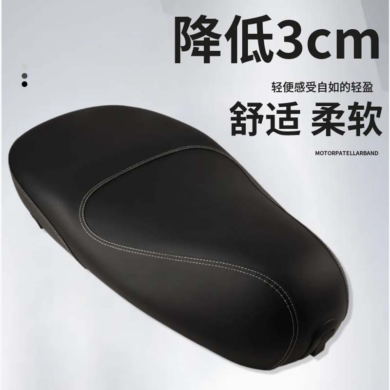 Suitable for Vespa Sprint 150 Spring Lowering Cushion Modification Vespa Cushion Assembly Shock-Absorbing Cushion Lowering