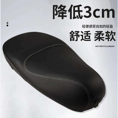 Suitable for Vespa Sprint Motorcycle cushion
