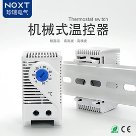 温湿度控制器;加热器;除湿机