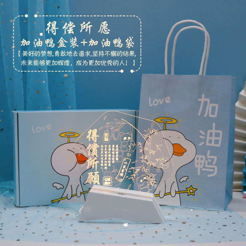 学生奖品初中生高中生创意励志礼品二三四五六年六一节实用小|undefined
