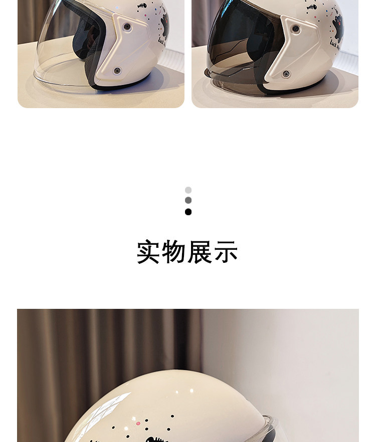3C National Standard Certified Cute Electric Vehicle Helmet for Women, High-Looking, Sun-Protective, All-Season Warm-Keeping Safety Helmet, Motorcycle Helmet