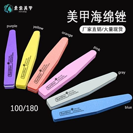 指甲锉;美甲工具套装;其他美甲产品