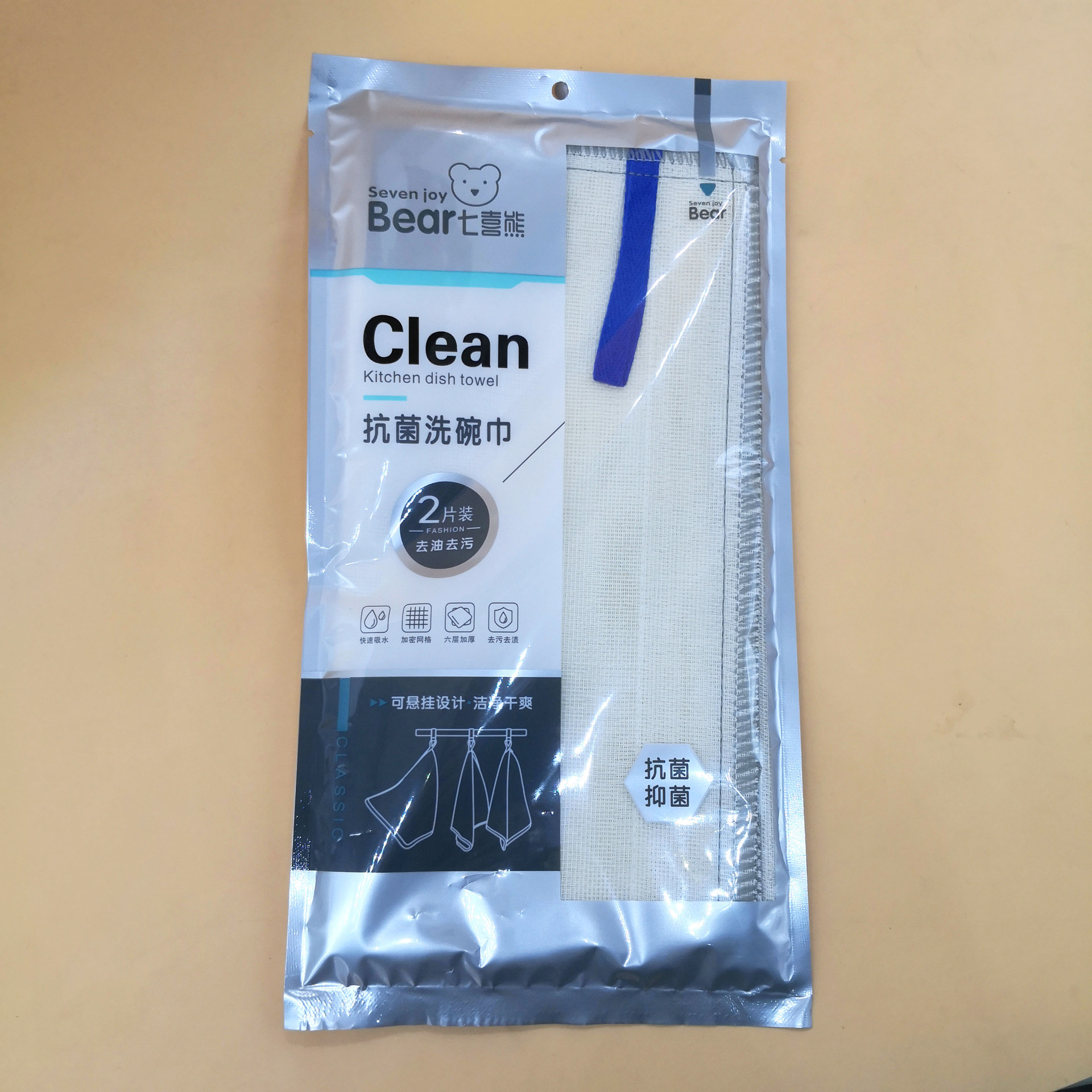 Hedy Antibacterial Dish towel kitchen Cleaning cloth household Baijie cloth Dishcloth 2