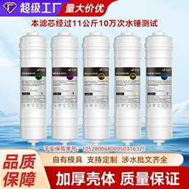 净水器;净水器配件;反渗透设备