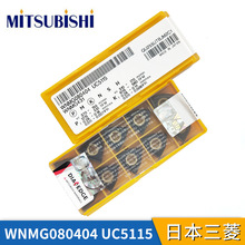 ձA܇Ƭ WNMG080404 UC5115ԭbƷTF