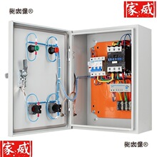 4電機5.5風機7.5水泵11kw控制箱380三相啟動15千瓦配電箱22麥太保