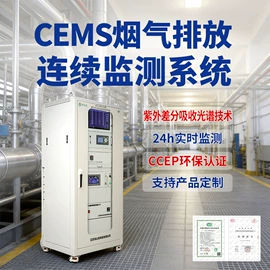 压力变送器;在线监测仪;温湿度变送器