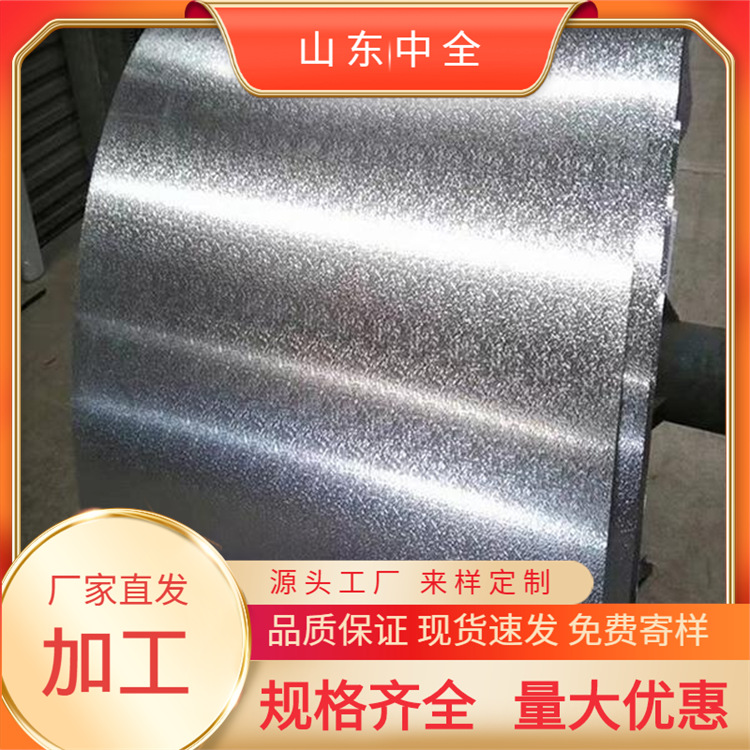 加工彩涂拉丝铝板  橘皮压花铝皮 花纹铝单板