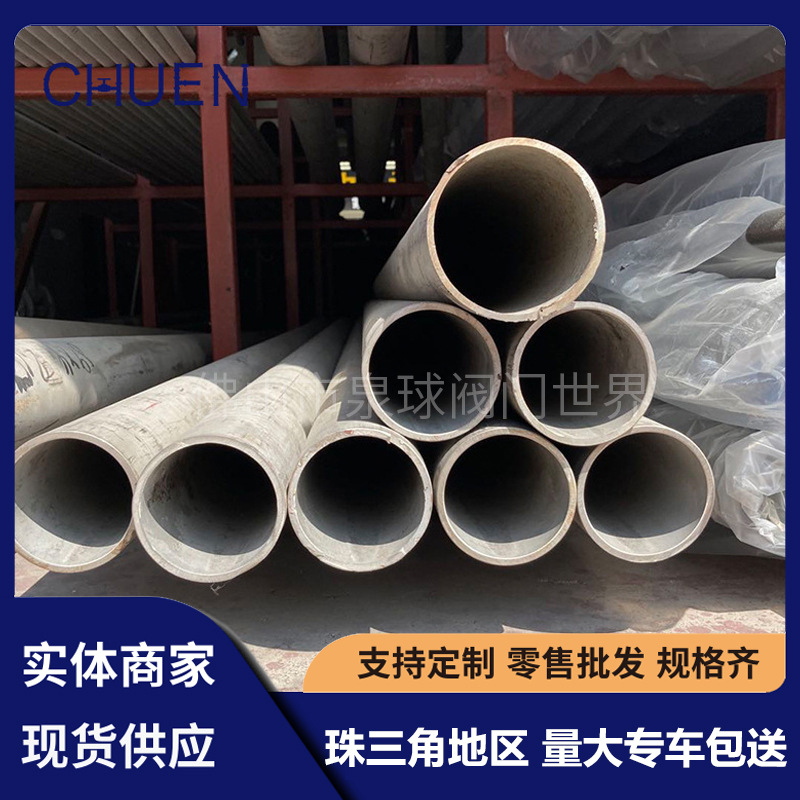 420不锈钢工业无缝管301 内抛光小口径不锈管冷轧无缝管309s 410s