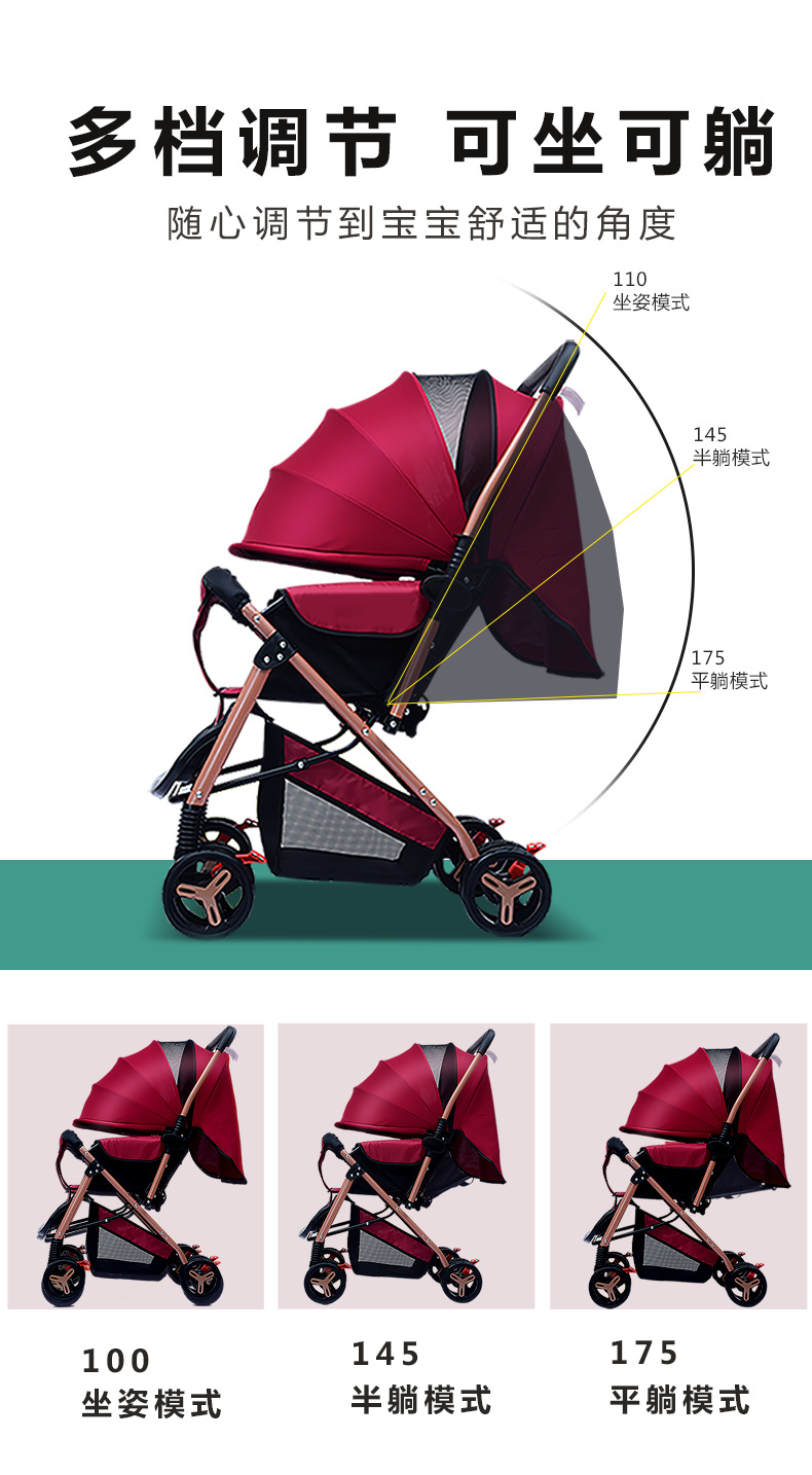 3月15号母婴推车完成版2-恢复的_04