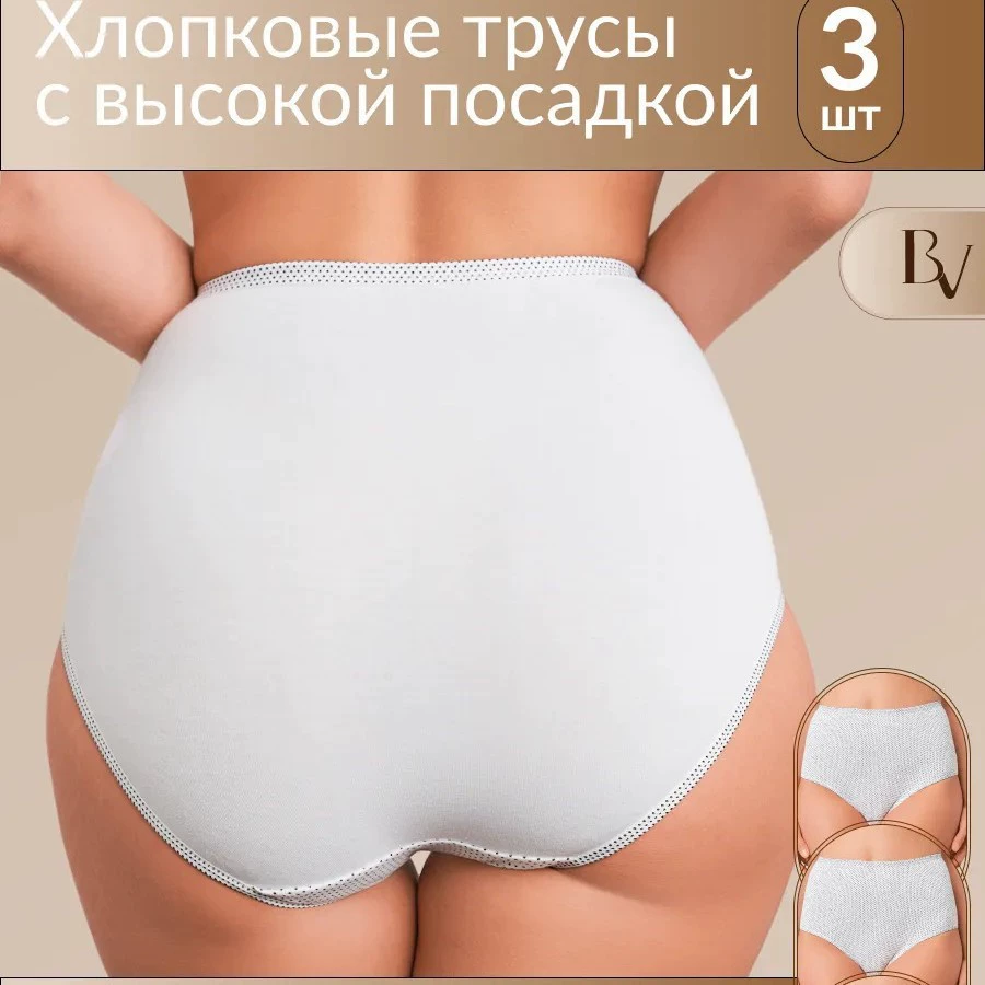 Ladies' underwear