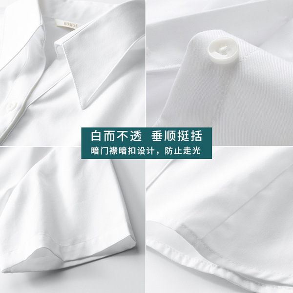 White summer shirt