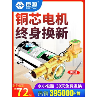 ��Դ�ԁ�ˮ�����ü���ȫ�Ԅӟ�ˮ��̫��ܹܵ��Ӊ���С��ˮ��220V