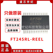 ֻԭװFT245RL-REELͨUSBӿоƬƷԪ䵥ɹ