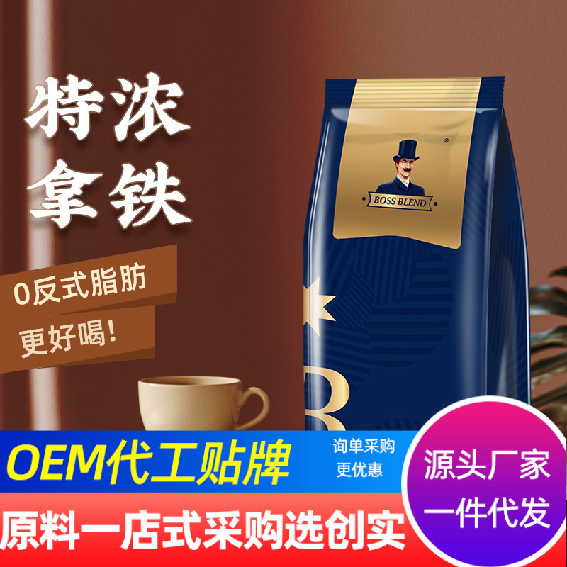 Chuangshi espresso latte sauce-flavored latte raw coconut latte original instant coffee powder 1kg cafe commercial Chuangshi espresso latte sauce-flavored latte raw coconut latte original instant coffee powder 1kg cafe commercial