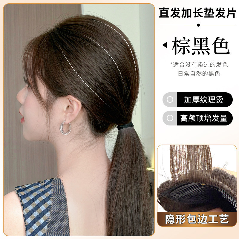 Octava alta extensión almohadilla de cabello peluca femenina esponjosa natural alta cráneo rizado pieza de cabello relleno de cabello borde invisible aumento del cabello