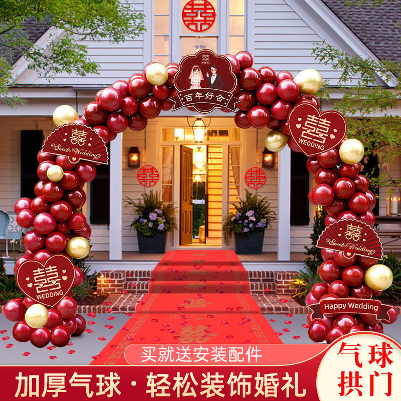 Wedding Balloon Arch Outdoor Decoration Wedding Celebration Balloon Arch Arrangement Set Wedding Banquet Entrance Road Guide Balloons